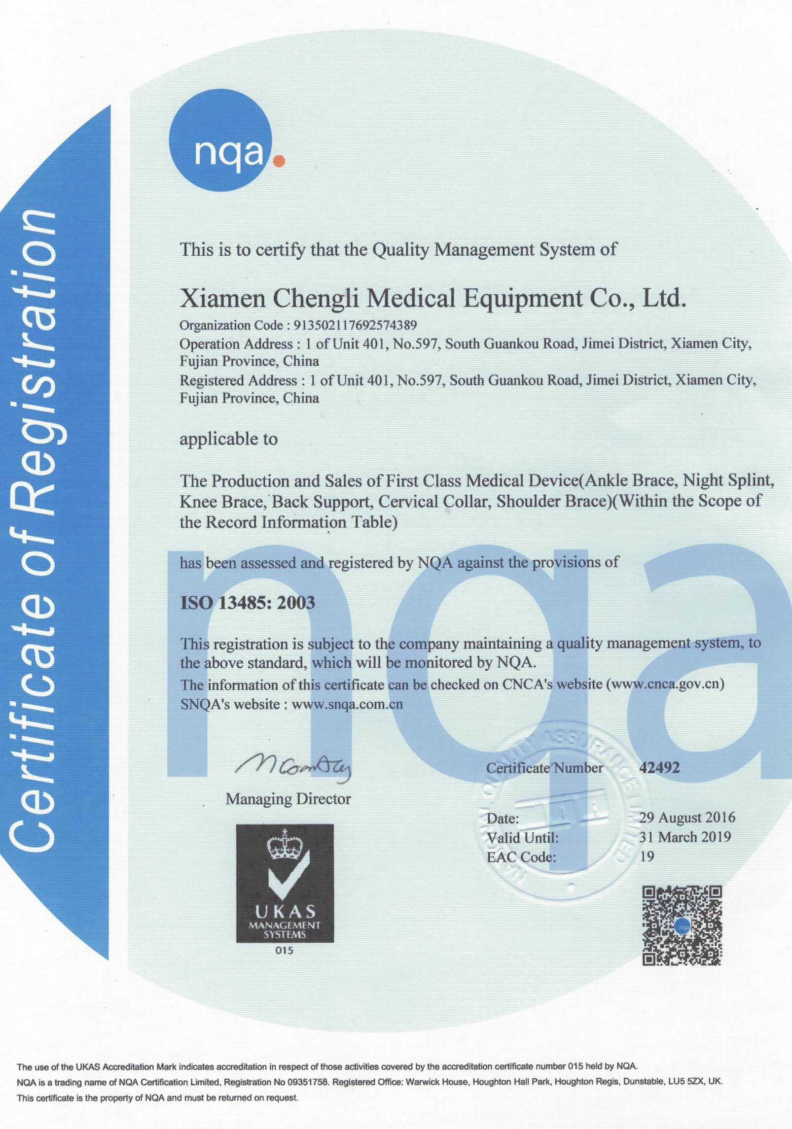 China Xiamen Chengli Medical Equipment Co.,Ltd. Certificações